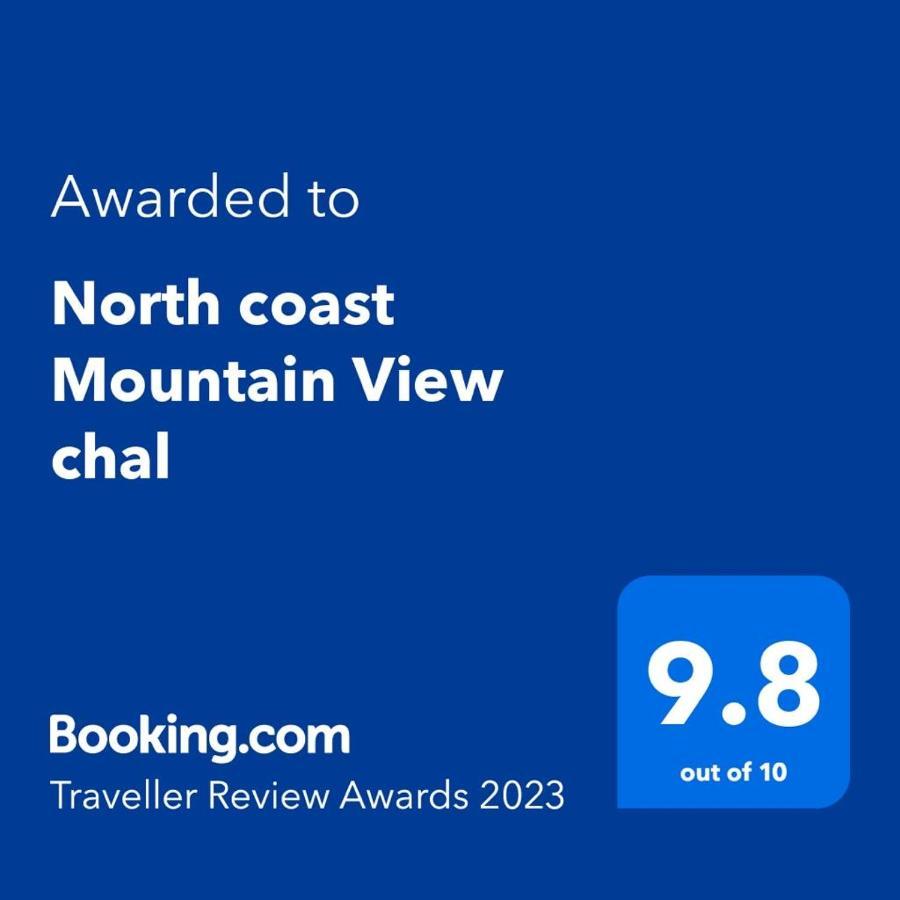 Mountain View North Coast Families Only Βίλα Ras Elhekma Εξωτερικό φωτογραφία